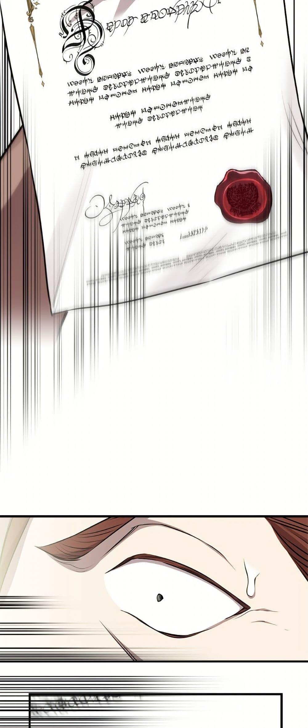 Manga-lc-com อ่านมังงะ อ่านการ์ตูน ออนไลน์ ฟรี The Strongest Characters in the World are Obsessed With Me ตอนที่ 1 2 3 4 5 6 7 8 9 10 11 12 13 14 ฟรี ไม่มีโฆษณา Manga-lc - อ่าน มังงะ อ่าน การ์ตูน ออนไลน์ อ่านมังงะ ฟรี