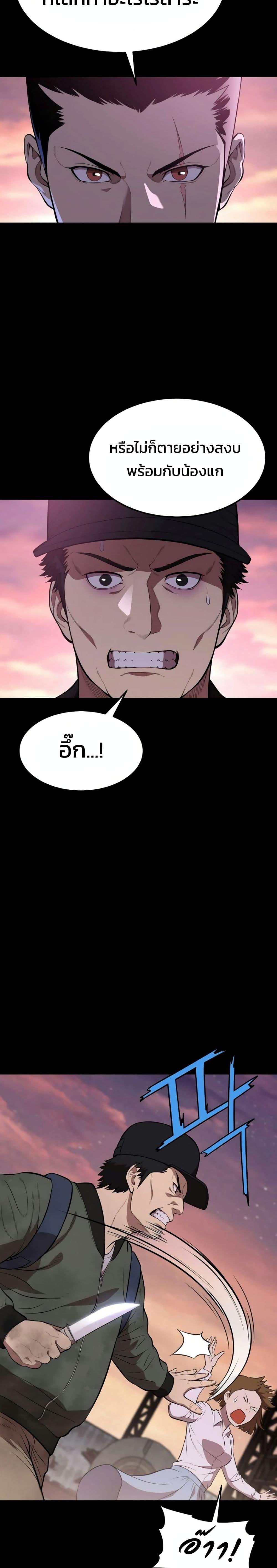 Manga-lc-com อ่านมังงะ อ่านการ์ตูน ออนไลน์ ฟรี Academy Reincarnation Hero ตอนที่ 1 2 3 4 5 6 7 8 9 10 11 12 13 14 ฟรี ไม่มีโฆษณา Manga-lc - อ่าน มังงะ อ่าน การ์ตูน ออนไลน์ อ่านมังงะ ฟรี