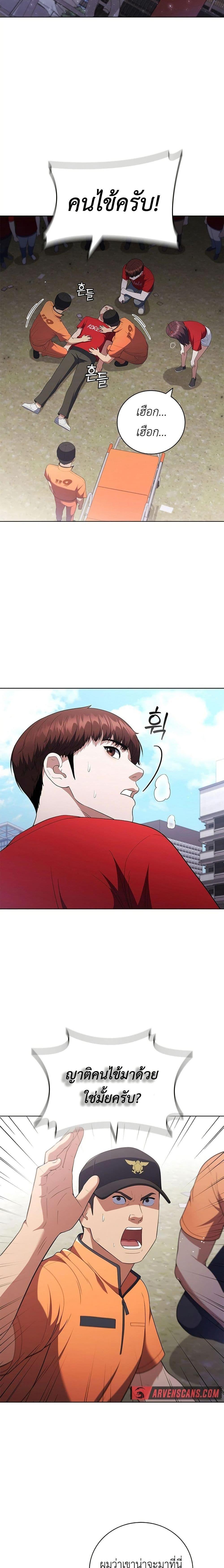 Manga-lc-com อ่านมังงะ อ่านการ์ตูน ออนไลน์ ฟรี I CAN DO IT!! ตอนที่ 1 2 3 4 5 6 7 8 9 10 11 12 13 14 ฟรี ไม่มีโฆษณา Manga-lc - อ่าน มังงะ อ่าน การ์ตูน ออนไลน์ อ่านมังงะ ฟรี