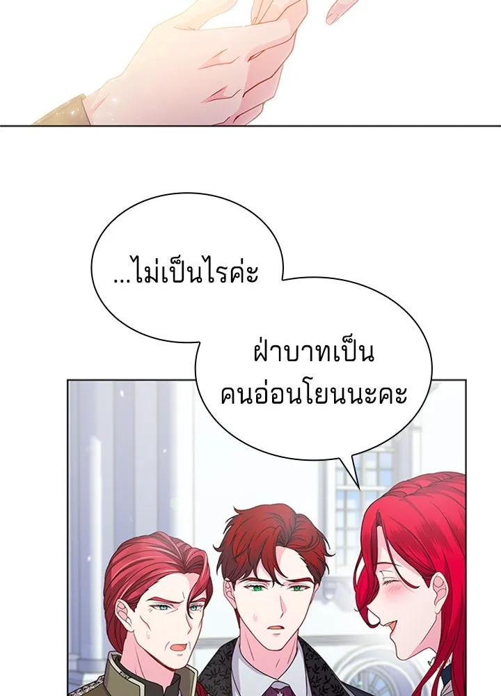 เวทฟื้นฟูได้ผลดีเกินไปแล้ว ตอนที่ 21 รูปที่ 55