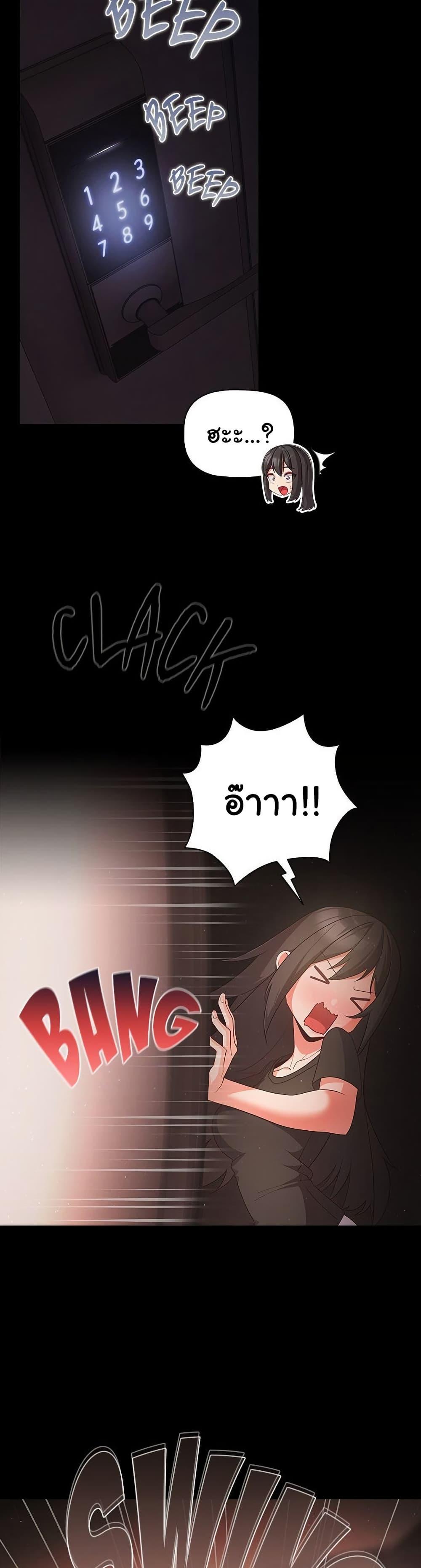 Doujin-Lc- อ่าน โดจิน มังฮวา เกาหลี ญี่ปุ่น จีน แปลไทย People of The Dark ตอนที่ 1 2 3 4 5 6 7 8 9 10 11 12 13 14 ฟรี ไม่มีโฆษณา อ่าน โดจิน Manhwa เกาหลี ญี่ปุ่น จีน เรามีครบ คัดมาให้เน้นๆ โดจิน 18+ รับประกันความฟินโดย  Doujin Lc
