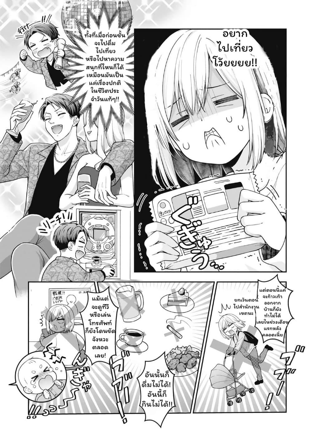 Manga-lc-com อ่านมังงะ อ่านการ์ตูน ออนไลน์ ฟรี Gokumama ~The Story of a Yakuza Who Became a Mom~ ตอนที่ 1 2 3 4 5 6 7 8 9 10 11 12 13 14 ฟรี ไม่มีโฆษณา Manga-lc - อ่าน มังงะ อ่าน การ์ตูน ออนไลน์ อ่านมังงะ ฟรี