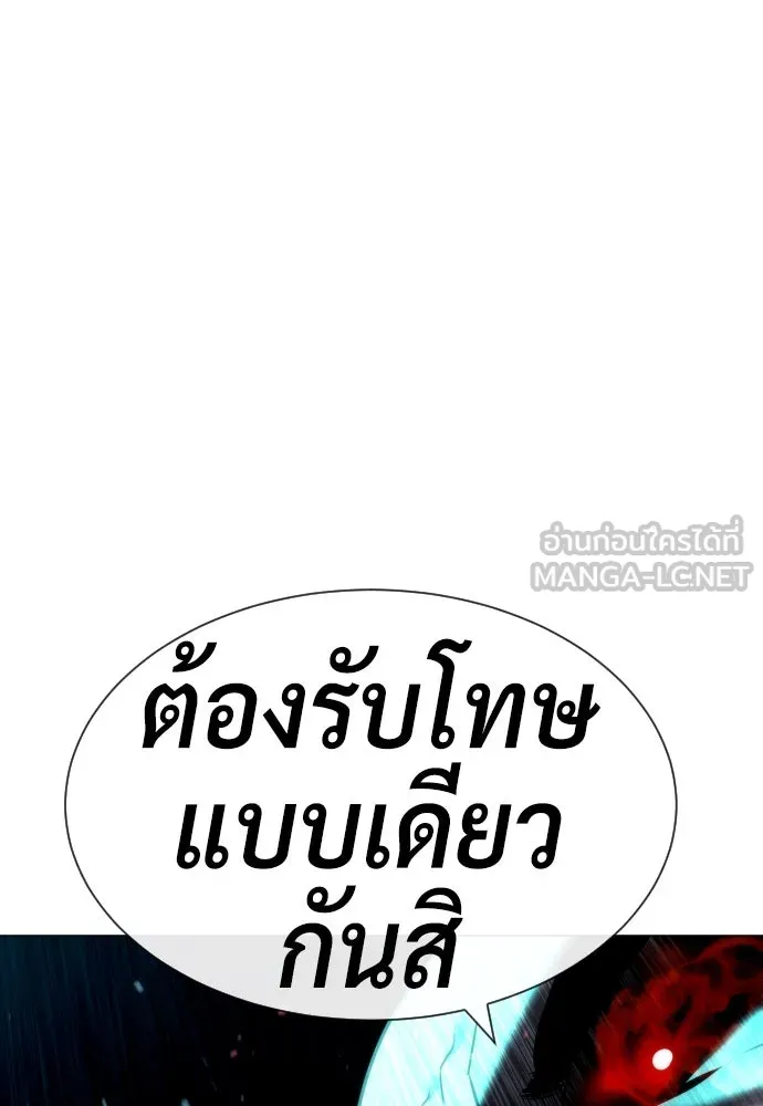 นักฆ่าย้อนวัย ตอนที่ 61 รูปที่ 21