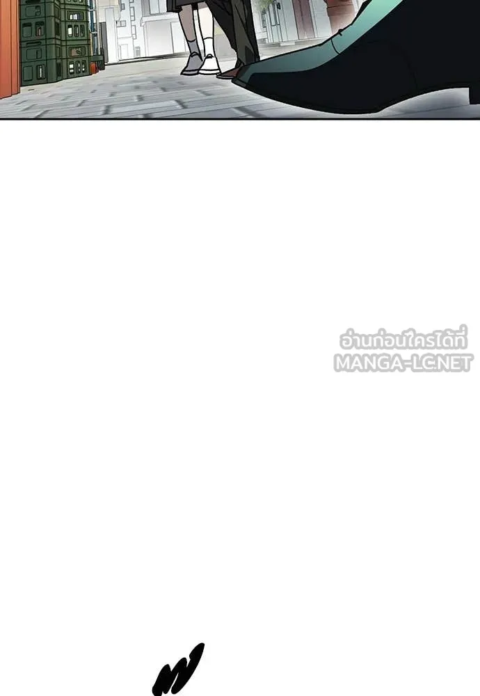 Study Group ตอนที่ 308 รูปที่ 108