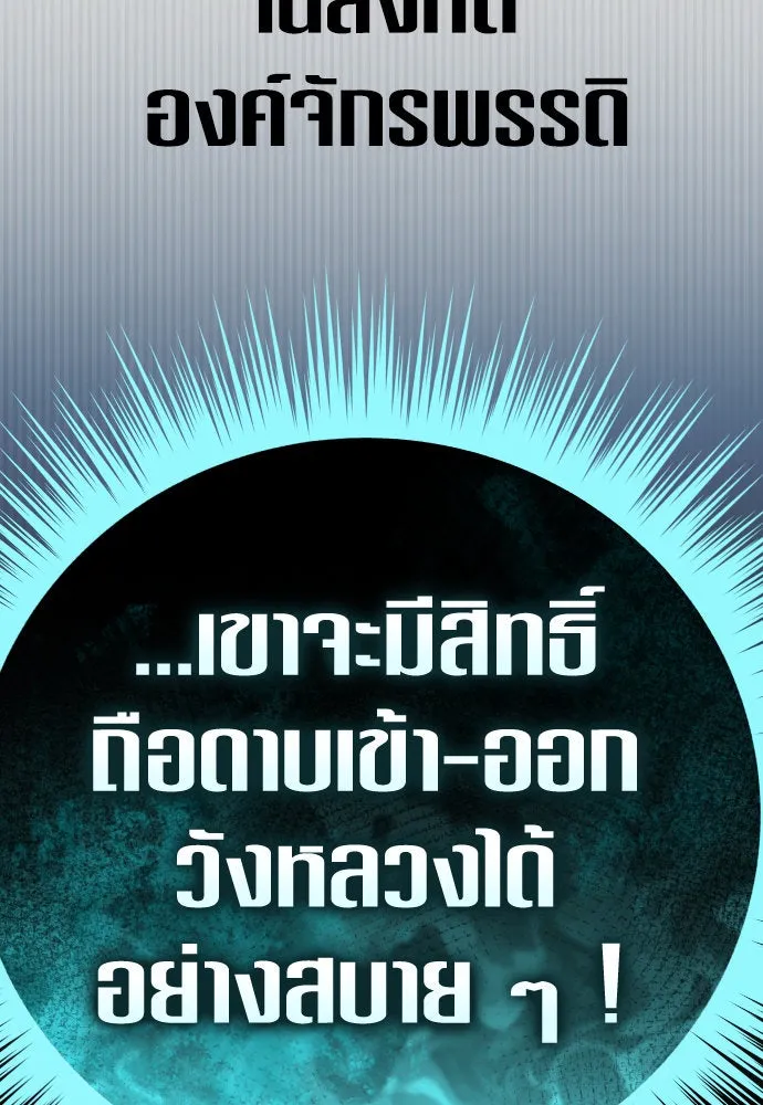 ชิงชีวิตพลิกลิขิตชะตา ตอนที่ 229. แค่บอกว่าจะฆ่าสุนัขตัวหนึ่ง( รูปที่ 74