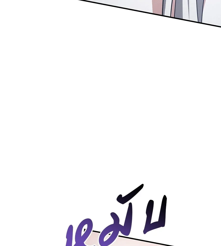 เรือนจำรัก ตอนที่ ตอนพิเศษ 3 รูปที่ 121