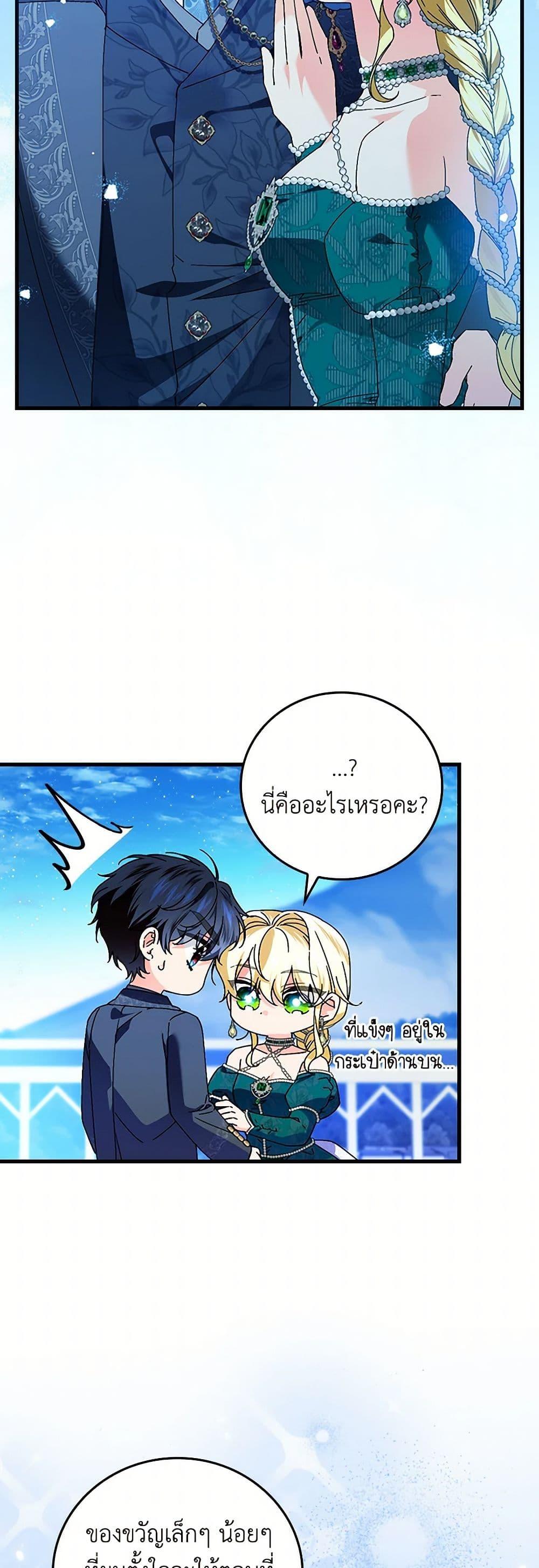 Manga-lc-com อ่านมังงะ อ่านการ์ตูน ออนไลน์ ฟรี The Perfect Plan for a Fairy-Tale Ending ตอนที่ 1 2 3 4 5 6 7 8 9 10 11 12 13 14 ฟรี ไม่มีโฆษณา Manga-lc - อ่าน มังงะ อ่าน การ์ตูน ออนไลน์ อ่านมังงะ ฟรี