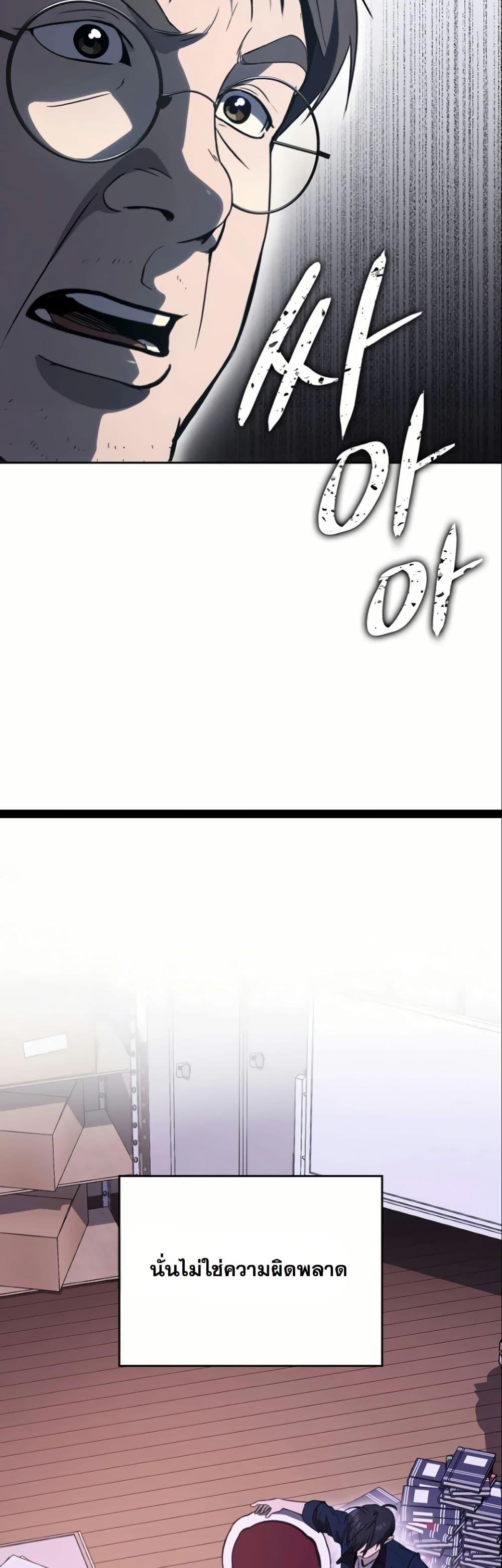 Manga-lc-com อ่านมังงะ อ่านการ์ตูน ออนไลน์ ฟรี A Thousand Faces ตอนที่ 1 2 3 4 5 6 7 8 9 10 11 12 13 14 ฟรี ไม่มีโฆษณา Manga-lc - อ่าน มังงะ อ่าน การ์ตูน ออนไลน์ อ่านมังงะ ฟรี