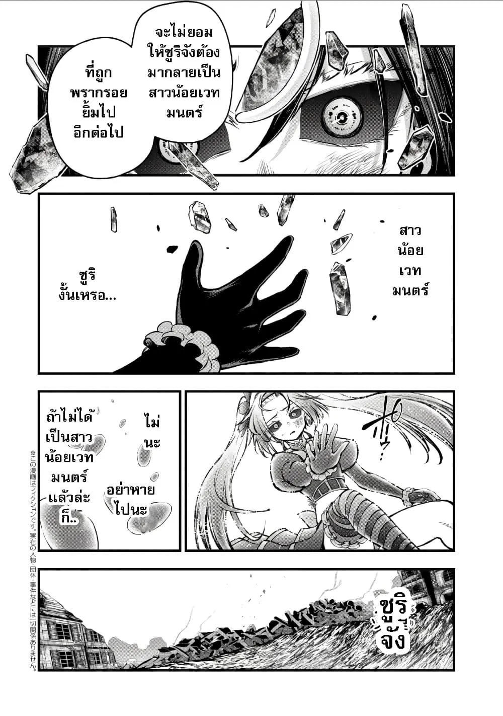 Manga-lc-com อ่านมังงะ อ่านการ์ตูน ออนไลน์ ฟรี Little Witch Radical Haruna ตอนที่ 1 2 3 4 5 6 7 8 9 10 11 12 13 14 ฟรี ไม่มีโฆษณา Manga-lc - อ่าน มังงะ อ่าน การ์ตูน ออนไลน์ อ่านมังงะ ฟรี