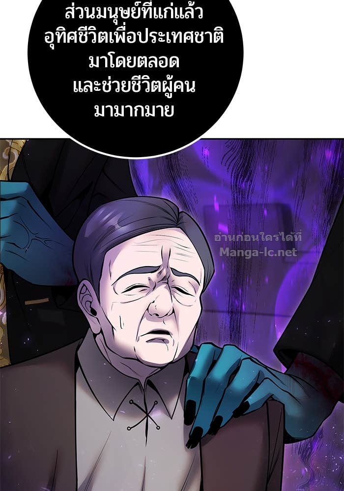Doujin-Lc- อ่าน โดจิน มังฮวา เกาหลี ญี่ปุ่น จีน แปลไทย แกร่งเกินผู้กล้า แต่ซ่าไม่ได้ ตอนที่ 1 2 3 4 5 6 7 8 9 10 11 12 13 14 ฟรี ไม่มีโฆษณา อ่าน โดจิน Manhwa เกาหลี ญี่ปุ่น จีน เรามีครบ คัดมาให้เน้นๆ โดจิน 18+ รับประกันความฟินโดย Doujin Lc