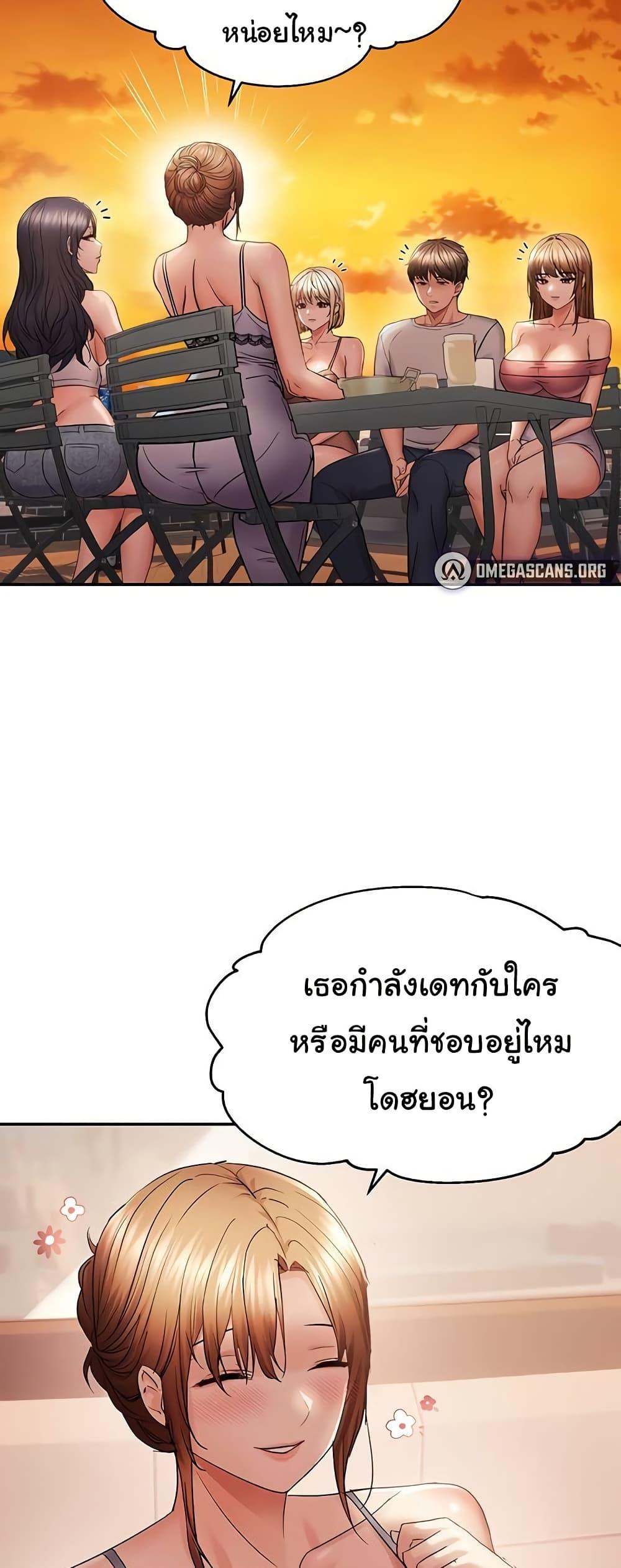 Doujin-Lc- อ่าน โดจิน มังฮวา เกาหลี ญี่ปุ่น จีน แปลไทย Disciplining the Top Delinquent ตอนที่ 1 2 3 4 5 6 7 8 9 10 11 12 13 14 ฟรี ไม่มีโฆษณา อ่าน โดจิน Manhwa เกาหลี ญี่ปุ่น จีน เรามีครบ คัดมาให้เน้นๆ โดจิน 18+ รับประกันความฟินโดย  Doujin Lc