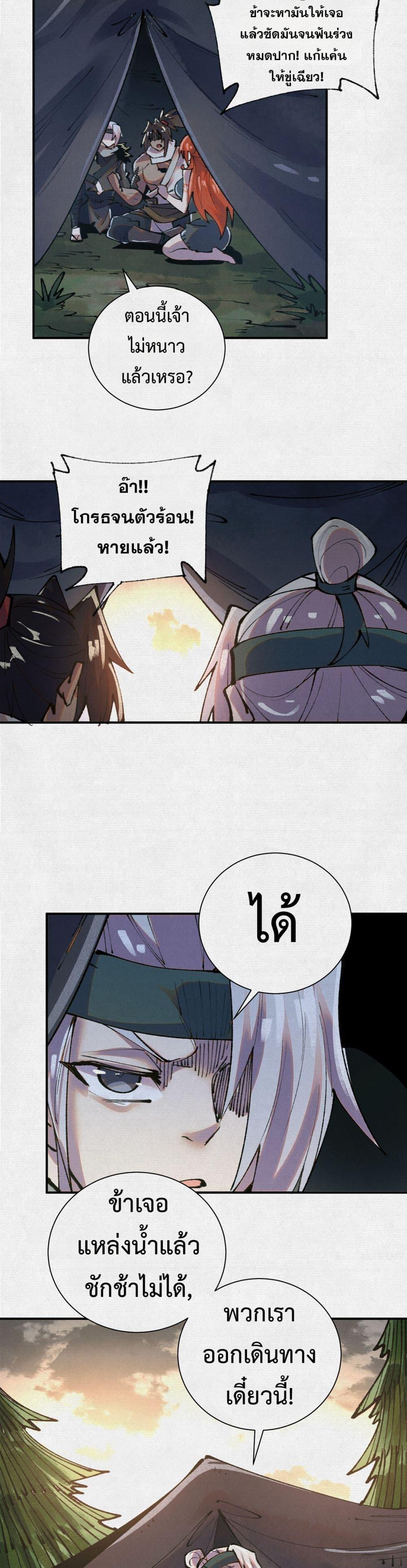 Manga-lc-com อ่านมังงะ อ่านการ์ตูน ออนไลน์ ฟรี Soul of Chi You ตอนที่ 1 2 3 4 5 6 7 8 9 10 11 12 13 14 ฟรี ไม่มีโฆษณา Manga-lc - อ่าน มังงะ อ่าน การ์ตูน ออนไลน์ อ่านมังงะ ฟรี