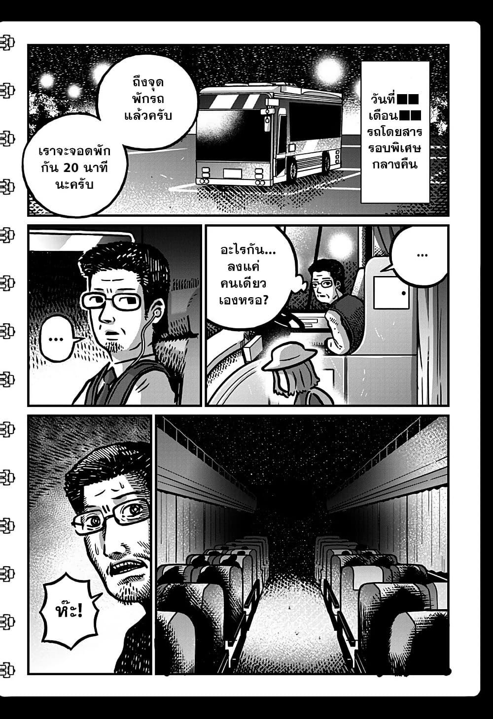 Manga-lc-com อ่านมังงะ อ่านการ์ตูน ออนไลน์ ฟรี Kowaiyasan ตอนที่ 1 2 3 4 5 6 7 8 9 10 11 12 13 14 ฟรี ไม่มีโฆษณา Manga-lc - อ่าน มังงะ อ่าน การ์ตูน ออนไลน์ อ่านมังงะ ฟรี