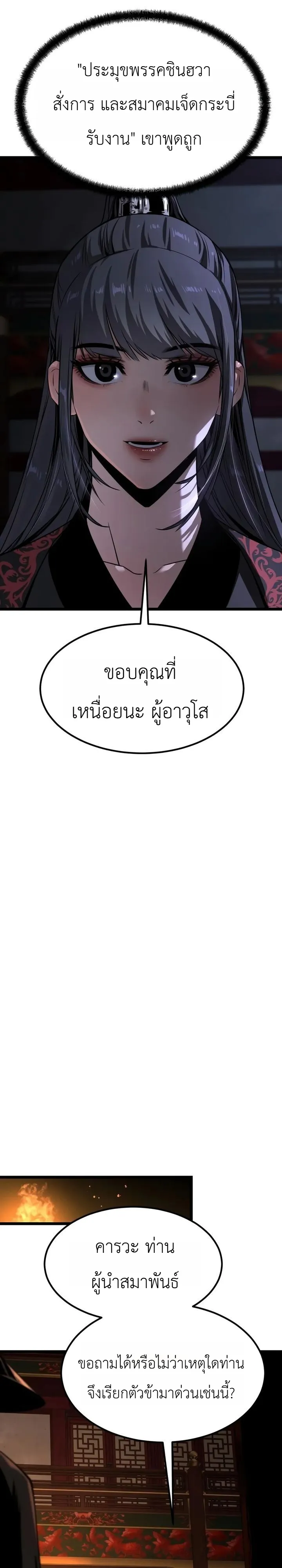Manga-lc-com อ่านมังงะ อ่านการ์ตูน ออนไลน์ ฟรี The Former Supreme ตำนานผู้ไร้พ่ายหวนคืนยุทธภพ ตอนที่ 1 2 3 4 5 6 7 8 9 10 11 12 13 14 ฟรี ไม่มีโฆษณา Manga-lc - อ่าน มังงะ อ่าน การ์ตูน ออนไลน์ อ่านมังงะ ฟรี