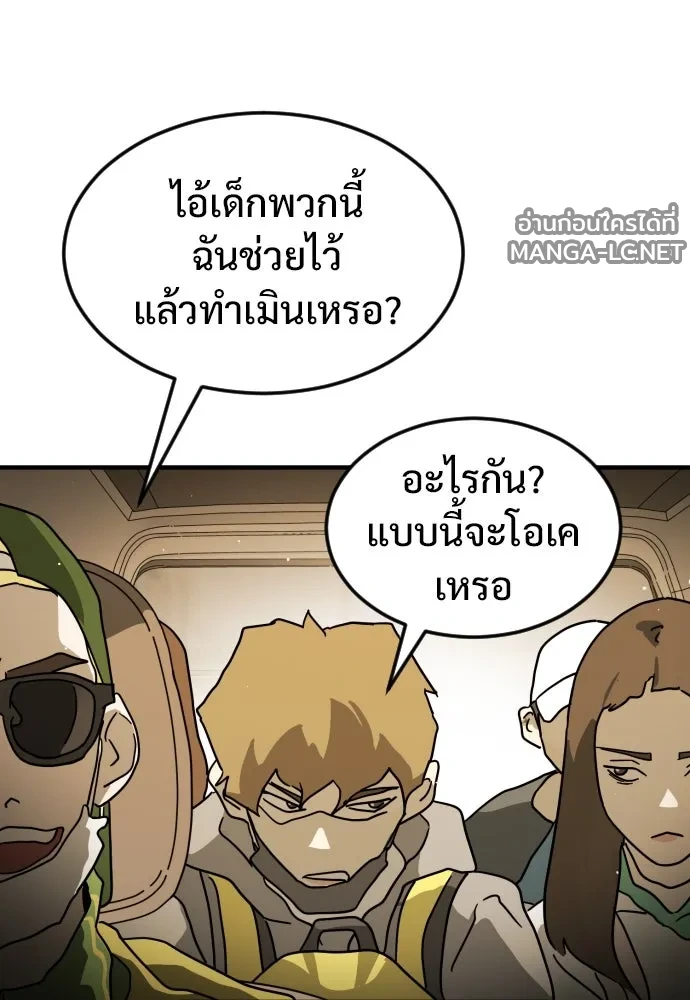 Manga-lc-com อ่านมังงะ อ่านการ์ตูน ออนไลน์ ฟรี วันดีคืนดี โซลก็ ตอนที่ 1 2 3 4 5 6 7 8 9 10 11 12 13 14 ฟรี ไม่มีโฆษณา Manga-lc - อ่าน มังงะ อ่าน การ์ตูน ออนไลน์ อ่านมังงะ ฟรี