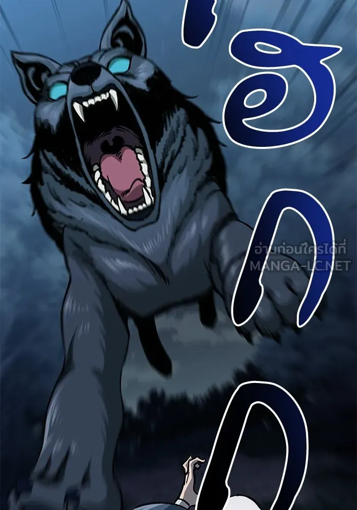 คุณปู่จอมยุทธกับหลานสาวสุดแกร่ง ตอนที่ 5 รูปที่ 21