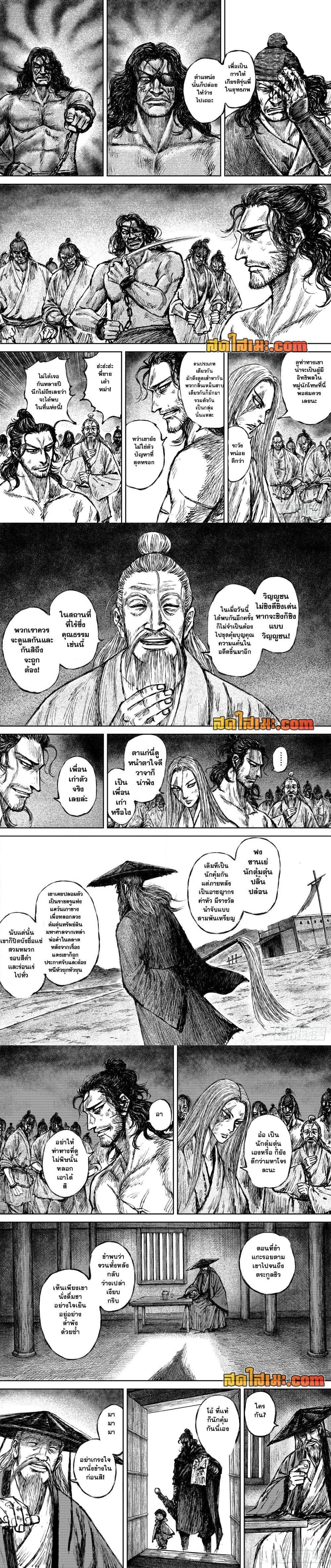Manga-lc-com อ่านมังงะ อ่านการ์ตูน ออนไลน์ ฟรี Blades of the Guardians ตอนที่ 1 2 3 4 5 6 7 8 9 10 11 12 13 14 ฟรี ไม่มีโฆษณา Manga-lc - อ่าน มังงะ อ่าน การ์ตูน ออนไลน์ อ่านมังงะ ฟรี