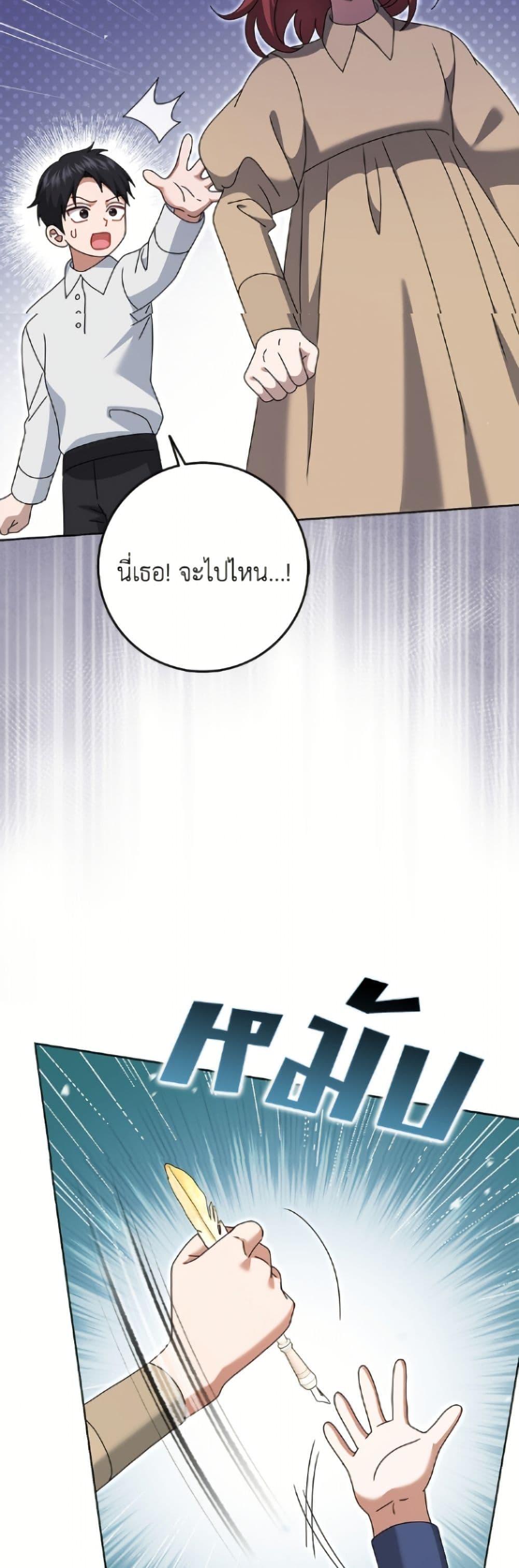 Manga-lc-com อ่านมังงะ อ่านการ์ตูน ออนไลน์ ฟรี Cinderella Disappeared ตอนที่ 1 2 3 4 5 6 7 8 9 10 11 12 13 14 ฟรี ไม่มีโฆษณา Manga-lc - อ่าน มังงะ อ่าน การ์ตูน ออนไลน์ อ่านมังงะ ฟรี