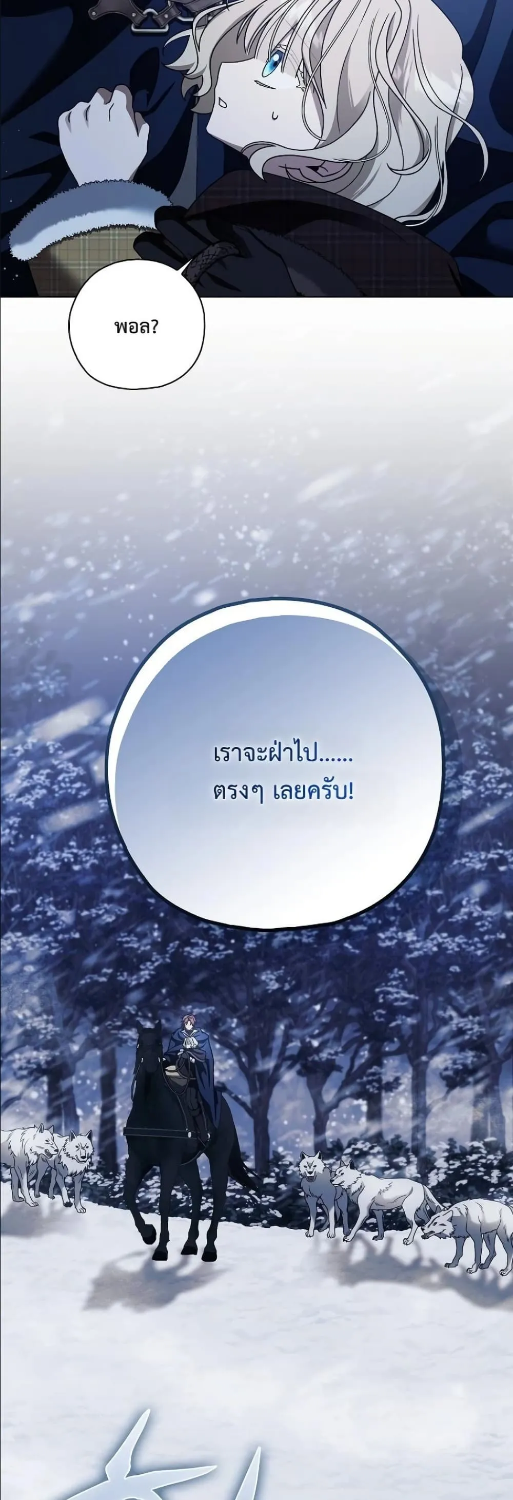 Manga-lc-com อ่านมังงะ อ่านการ์ตูน ออนไลน์ ฟรี Looking For The Villainess Contract Husband ตอนที่ 1 2 3 4 5 6 7 8 9 10 11 12 13 14 ฟรี ไม่มีโฆษณา Manga-lc - อ่าน มังงะ อ่าน การ์ตูน ออนไลน์ อ่านมังงะ ฟรี