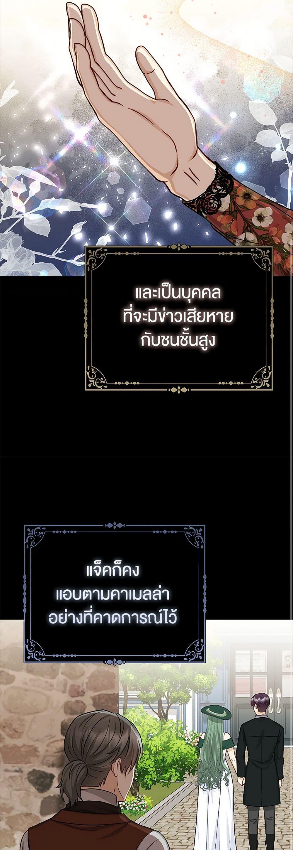 Manga-lc-com อ่านมังงะ อ่านการ์ตูน ออนไลน์ ฟรี Loved by the Villains ตอนที่ 1 2 3 4 5 6 7 8 9 10 11 12 13 14 ฟรี ไม่มีโฆษณา Manga-lc - อ่าน มังงะ อ่าน การ์ตูน ออนไลน์ อ่านมังงะ ฟรี