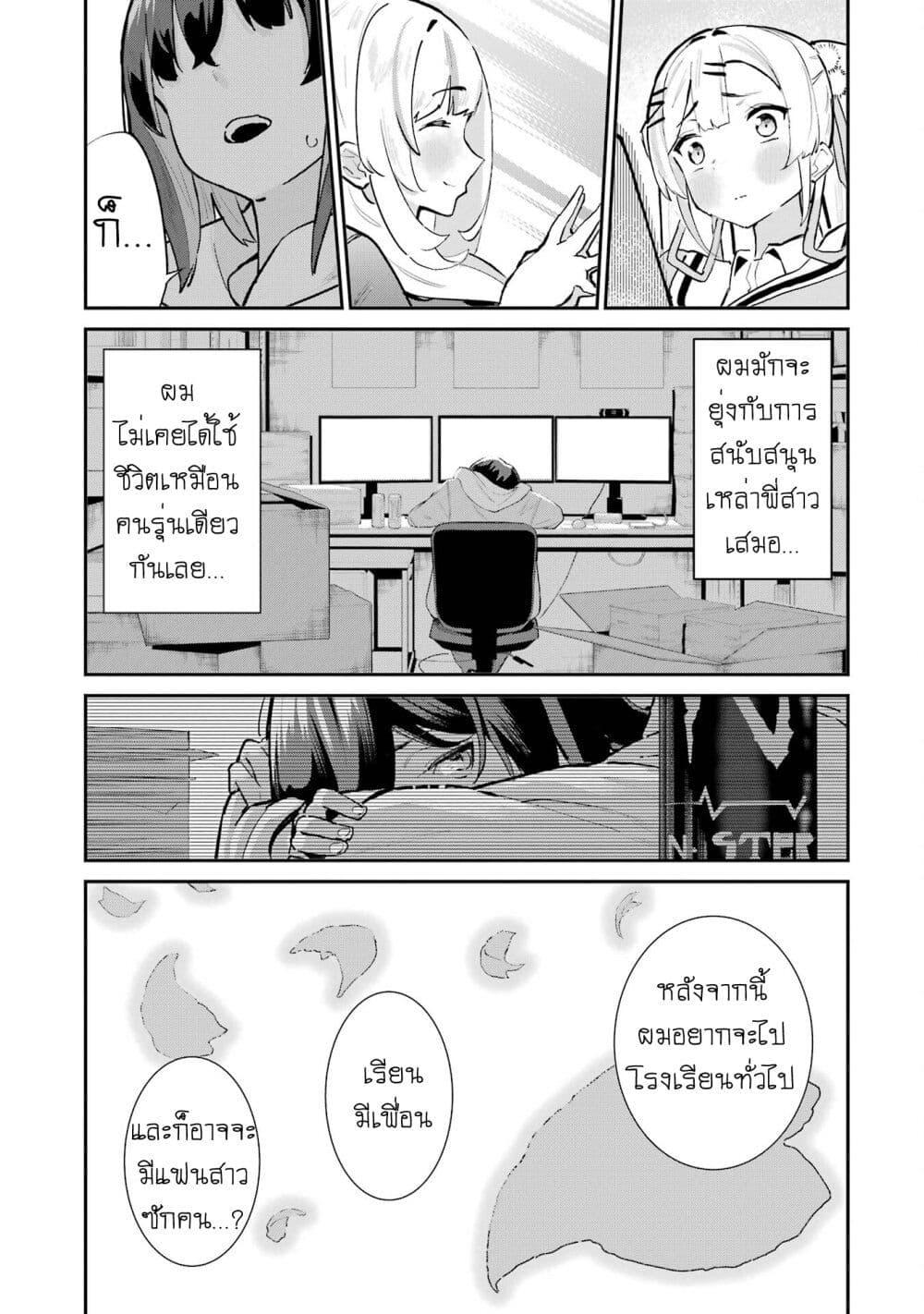 Manga-lc-com อ่านมังงะ อ่านการ์ตูน ออนไลน์ ฟรี Urakata de Support Shiteta Geinou Ikka wo Tsuihousareta Boku wa, Futsuu no Seishun wo Ouka Shitai ตอนที่ 1 2 3 4 5 6 7 8 9 10 11 12 13 14 ฟรี ไม่มีโฆษณา Manga-lc - อ่าน มังงะ อ่าน การ์ตูน ออนไลน์ อ่านมังงะ ฟรี