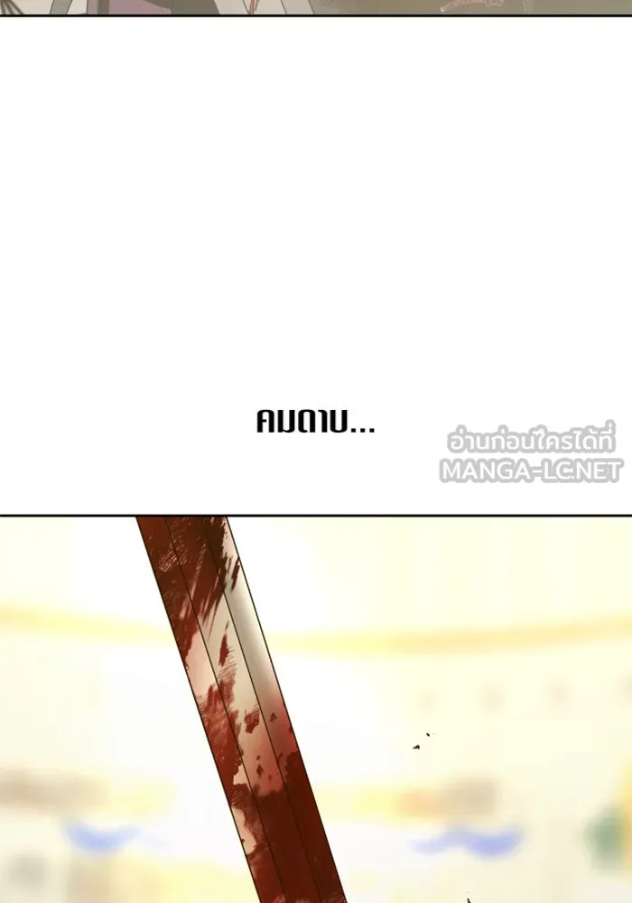 ชิงชีวิตพลิกลิขิตชะตา ตอนที่ 126. หมั้นกับข้านะครับ รูปที่ 99