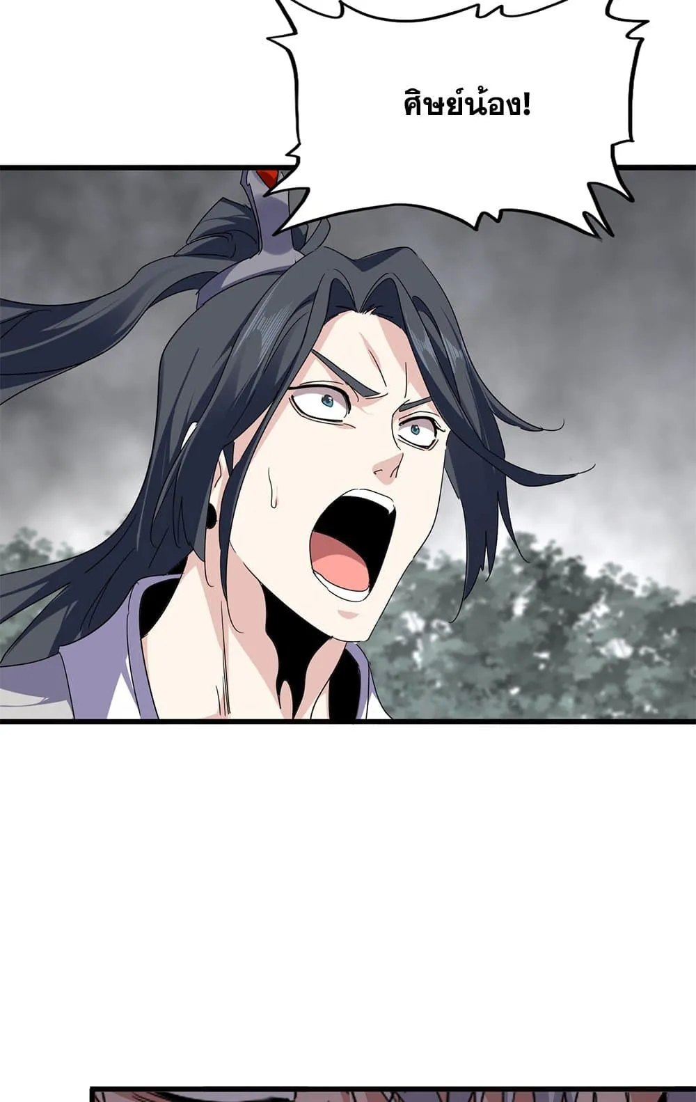 Magic Emperor ราชาจอมเวทย_ ตอนที่ ตอนที่ 736 รูปที่ 33