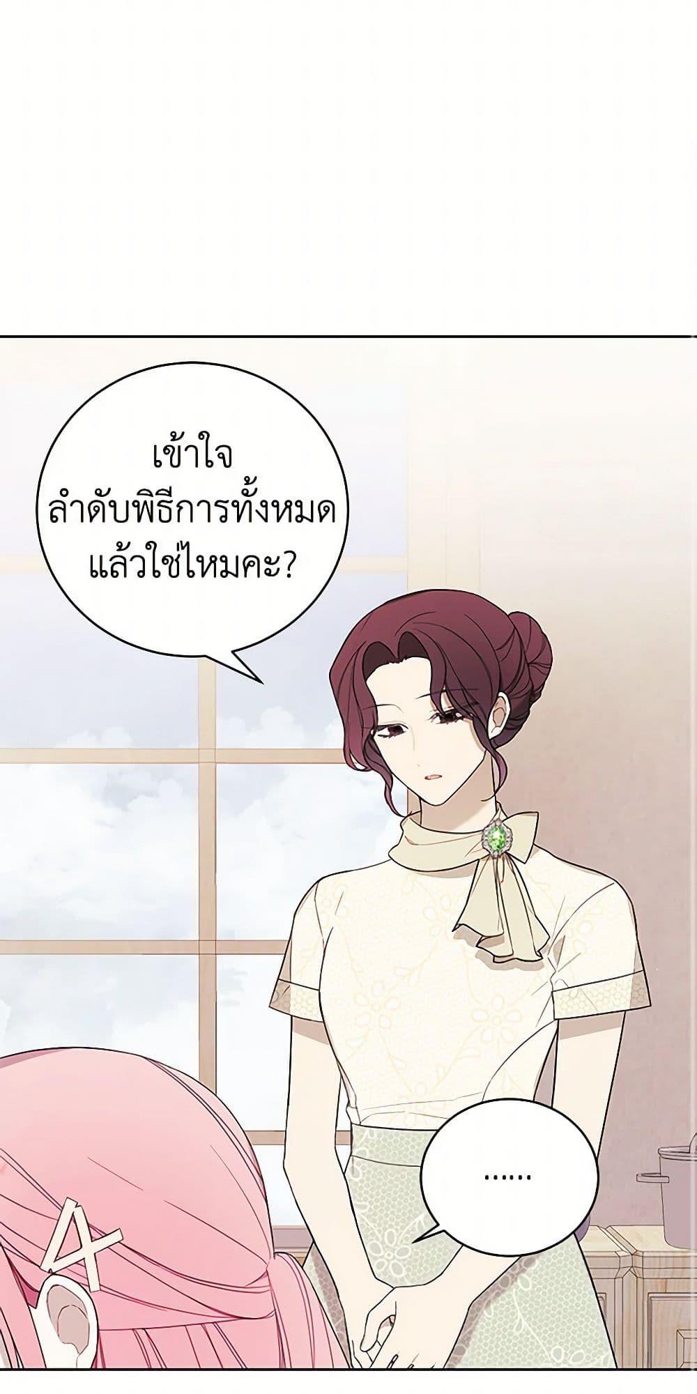 Manga-lc-com อ่านมังงะ อ่านการ์ตูน ออนไลน์ ฟรี The Princess’s Doll Shop ตอนที่ 1 2 3 4 5 6 7 8 9 10 11 12 13 14 ฟรี ไม่มีโฆษณา Manga-lc - อ่าน มังงะ อ่าน การ์ตูน ออนไลน์ อ่านมังงะ ฟรี