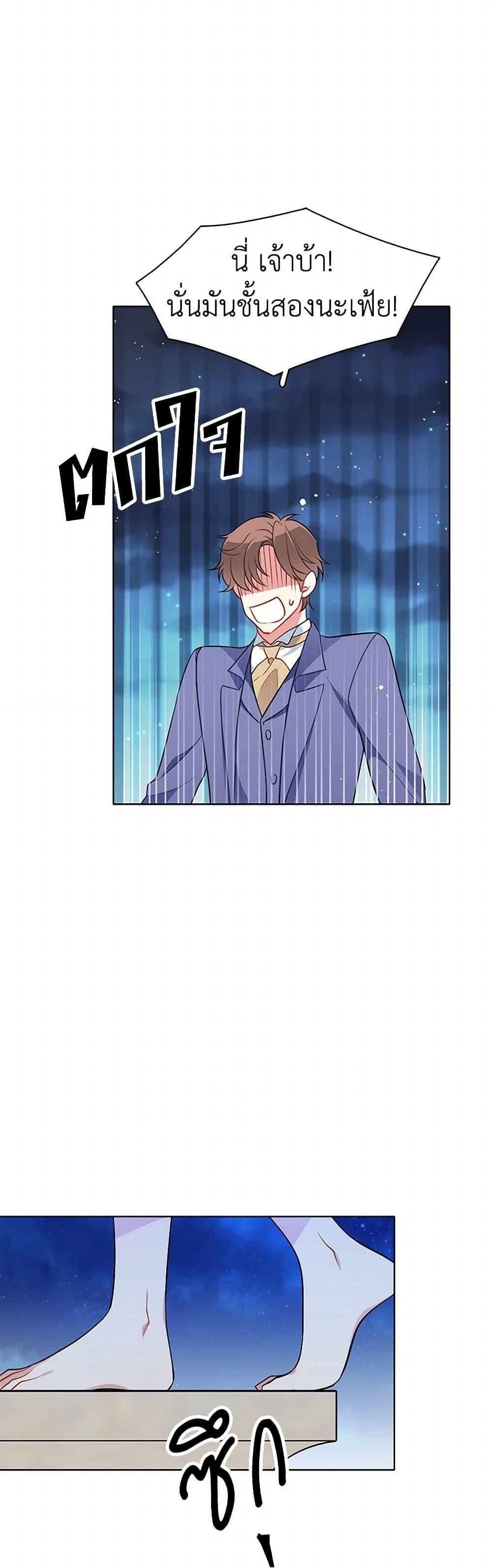 Manga-lc-com อ่านมังงะ อ่านการ์ตูน ออนไลน์ ฟรี The Detective Of Muiella ตอนที่ 1 2 3 4 5 6 7 8 9 10 11 12 13 14 ฟรี ไม่มีโฆษณา Manga-lc - อ่าน มังงะ อ่าน การ์ตูน ออนไลน์ อ่านมังงะ ฟรี