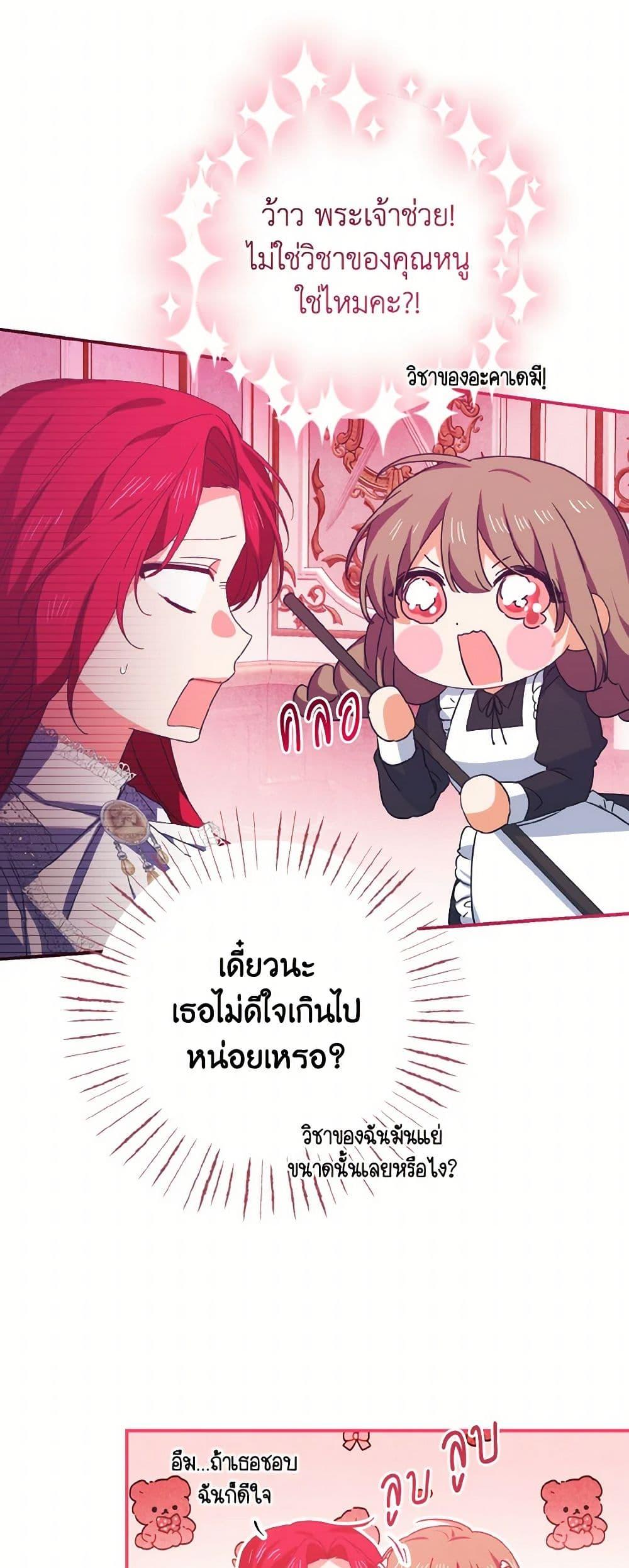 Manga-lc-com อ่านมังงะ อ่านการ์ตูน ออนไลน์ ฟรี I Tamed the Duke ตอนที่ 1 2 3 4 5 6 7 8 9 10 11 12 13 14 ฟรี ไม่มีโฆษณา Manga-lc - อ่าน มังงะ อ่าน การ์ตูน ออนไลน์ อ่านมังงะ ฟรี