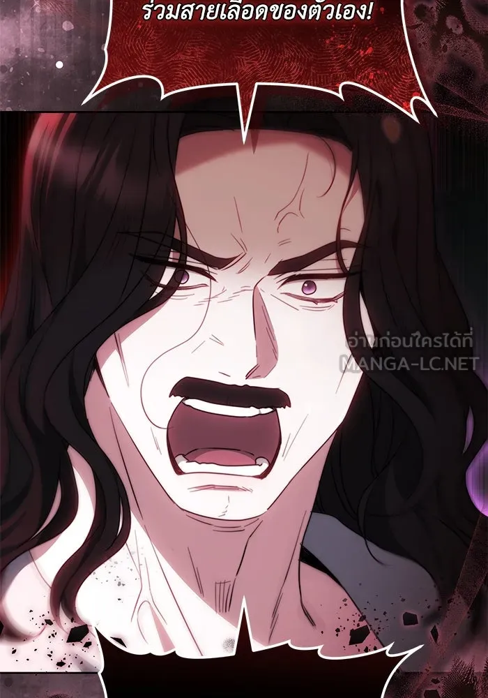 ย้อนเวลาพลิกชะตาทายาท ตอนที่ 69 รูปที่ 90