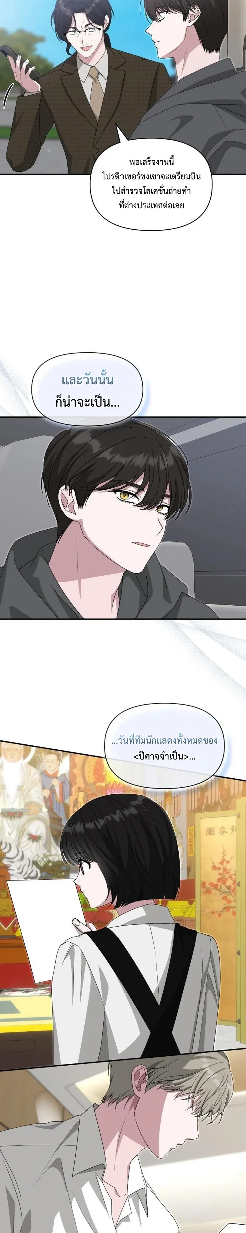 Manga-lc-com อ่านมังงะ อ่านการ์ตูน ออนไลน์ ฟรี I Was Immediately Mistaken for a Monster Genius Actor เป็นนั ตอนที่ 1 2 3 4 5 6 7 8 9 10 11 12 13 14 ฟรี ไม่มีโฆษณา Manga-lc - อ่าน มังงะ อ่าน การ์ตูน ออนไลน์ อ่านมังงะ ฟรี