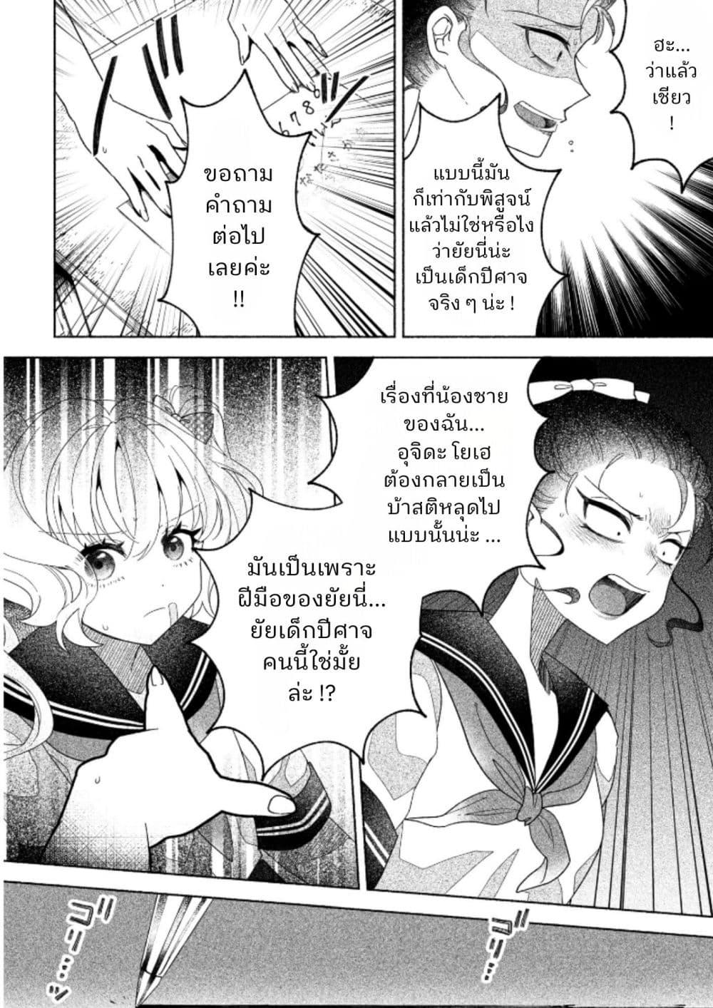 Manga-lc-com อ่านมังงะ อ่านการ์ตูน ออนไลน์ ฟรี Hina-chan ga Ikiteru nara ตอนที่ 1 2 3 4 5 6 7 8 9 10 11 12 13 14 ฟรี ไม่มีโฆษณา Manga-lc - อ่าน มังงะ อ่าน การ์ตูน ออนไลน์ อ่านมังงะ ฟรี