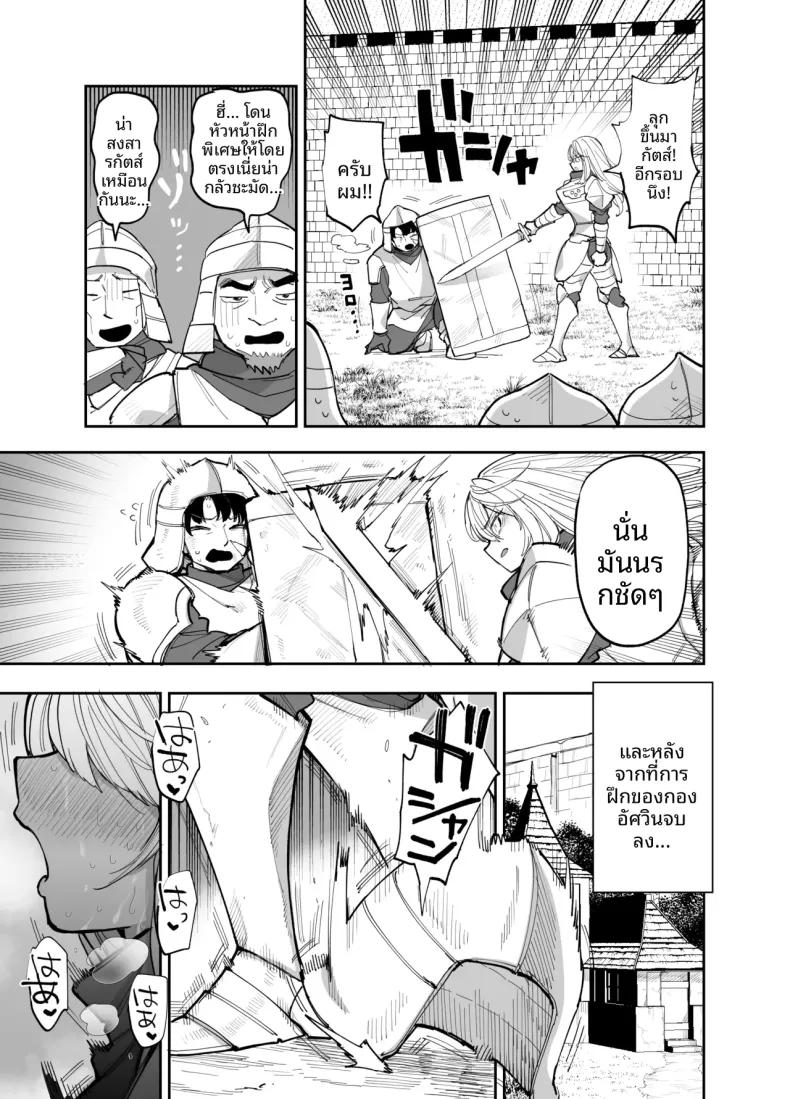 Doujin-Lc- อ่าน โดจิน มังฮวา เกาหลี ญี่ปุ่น จีน แปลไทย การฝึกพิเศษต่อต้านซิคคัวบัส (Nanakotu) ตอนที่ 1 2 3 4 5 6 7 8 9 10 11 12 13 14 ฟรี ไม่มีโฆษณา อ่าน โดจิน Manhwa เกาหลี ญี่ปุ่น จีน เรามีครบ คัดมาให้เน้นๆ โดจิน 18+ รับประกันความฟินโดย  Doujin Lc