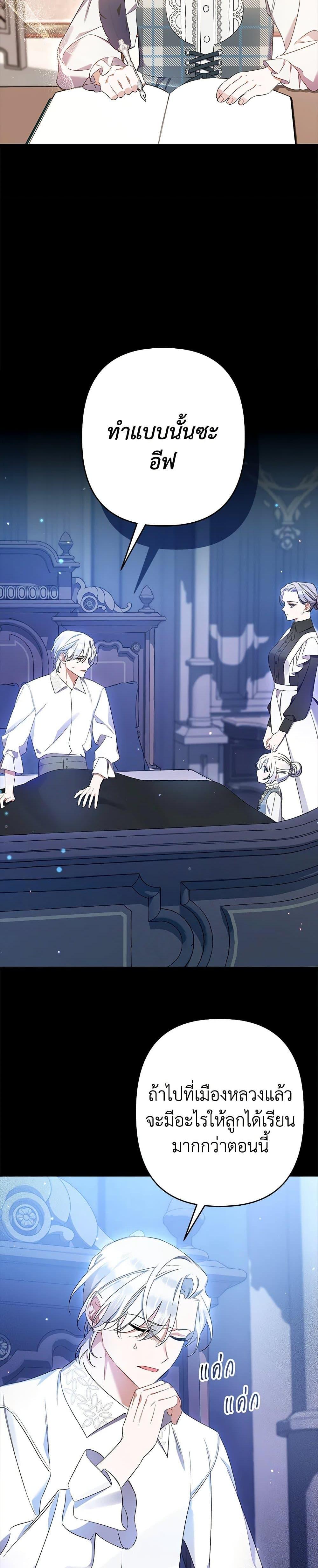 Manga-lc-com อ่านมังงะ อ่านการ์ตูน ออนไลน์ ฟรี I Was Just Taking Care of My Sick Father ตอนที่ 1 2 3 4 5 6 7 8 9 10 11 12 13 14 ฟรี ไม่มีโฆษณา Manga-lc - อ่าน มังงะ อ่าน การ์ตูน ออนไลน์ อ่านมังงะ ฟรี