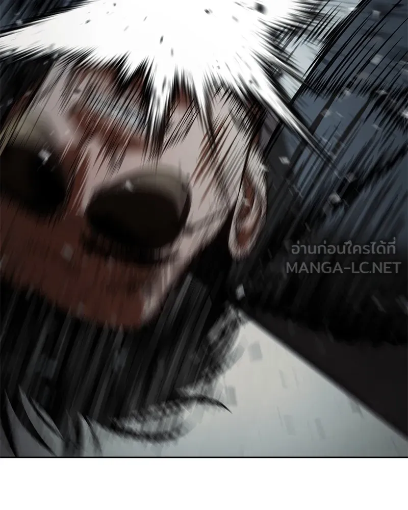 แบคXX ตอนที่ 95 รูปที่ 15
