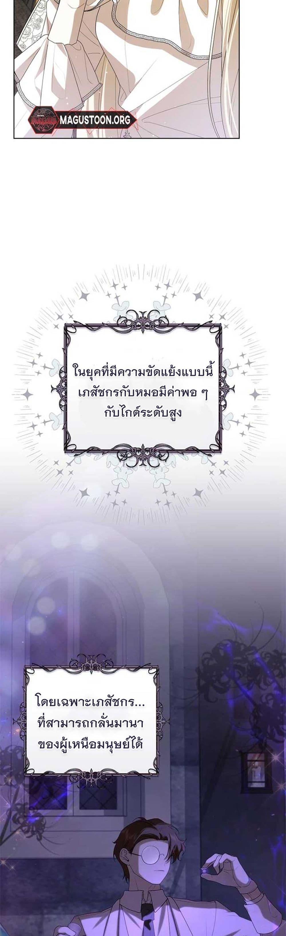 Manga-lc-com อ่านมังงะ อ่านการ์ตูน ออนไลน์ ฟรี I Healed The Male Lead’s Trauma ตอนที่ 1 2 3 4 5 6 7 8 9 10 11 12 13 14 ฟรี ไม่มีโฆษณา Manga-lc - อ่าน มังงะ อ่าน การ์ตูน ออนไลน์ อ่านมังงะ ฟรี