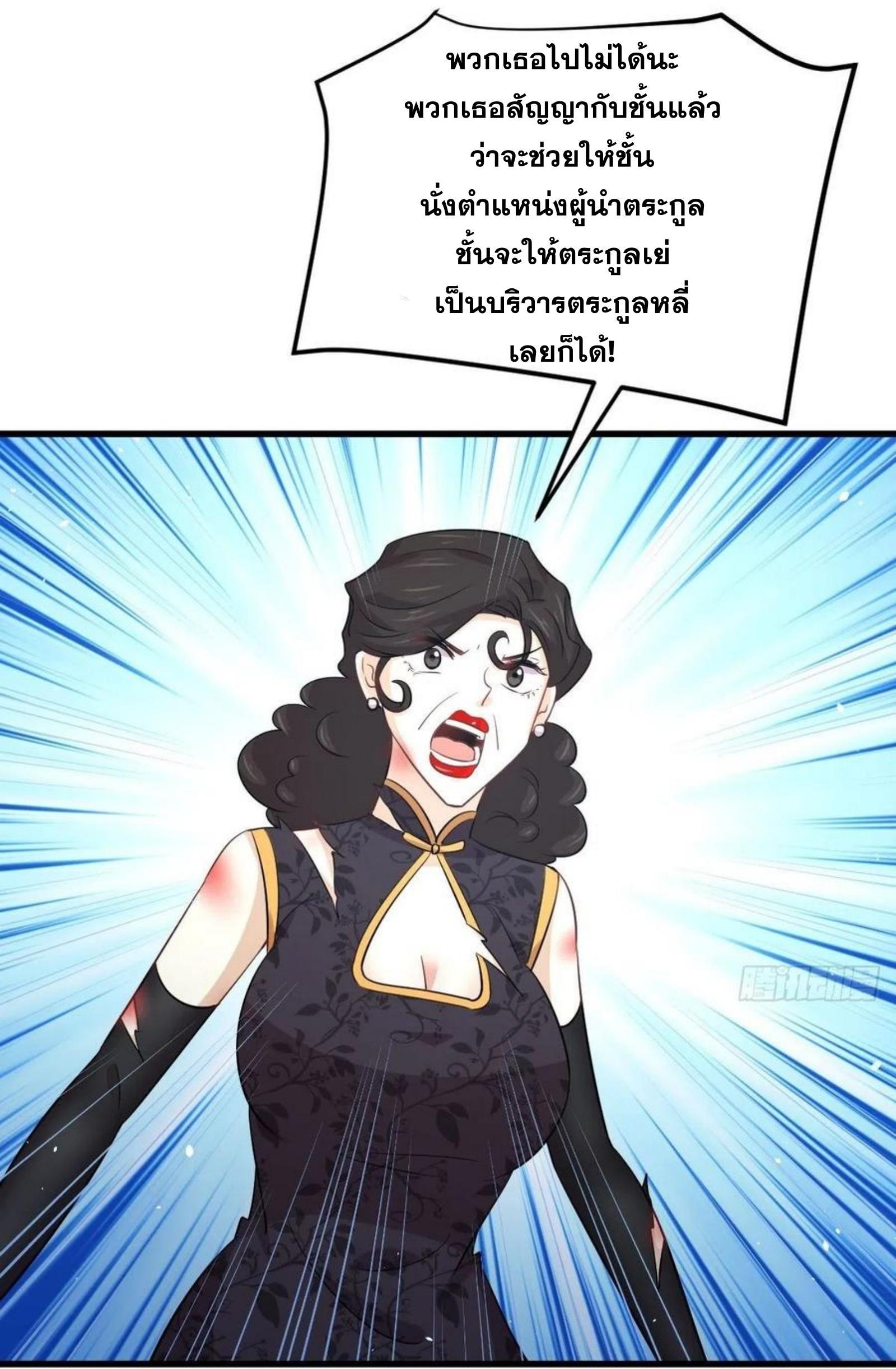 Manga-lc-com อ่านมังงะ อ่านการ์ตูน ออนไลน์ ฟรี Immortal Swordsman in the Reverse World ตอนที่ 1 2 3 4 5 6 7 8 9 10 11 12 13 14 ฟรี ไม่มีโฆษณา Manga-lc - อ่าน มังงะ อ่าน การ์ตูน ออนไลน์ อ่านมังงะ ฟรี