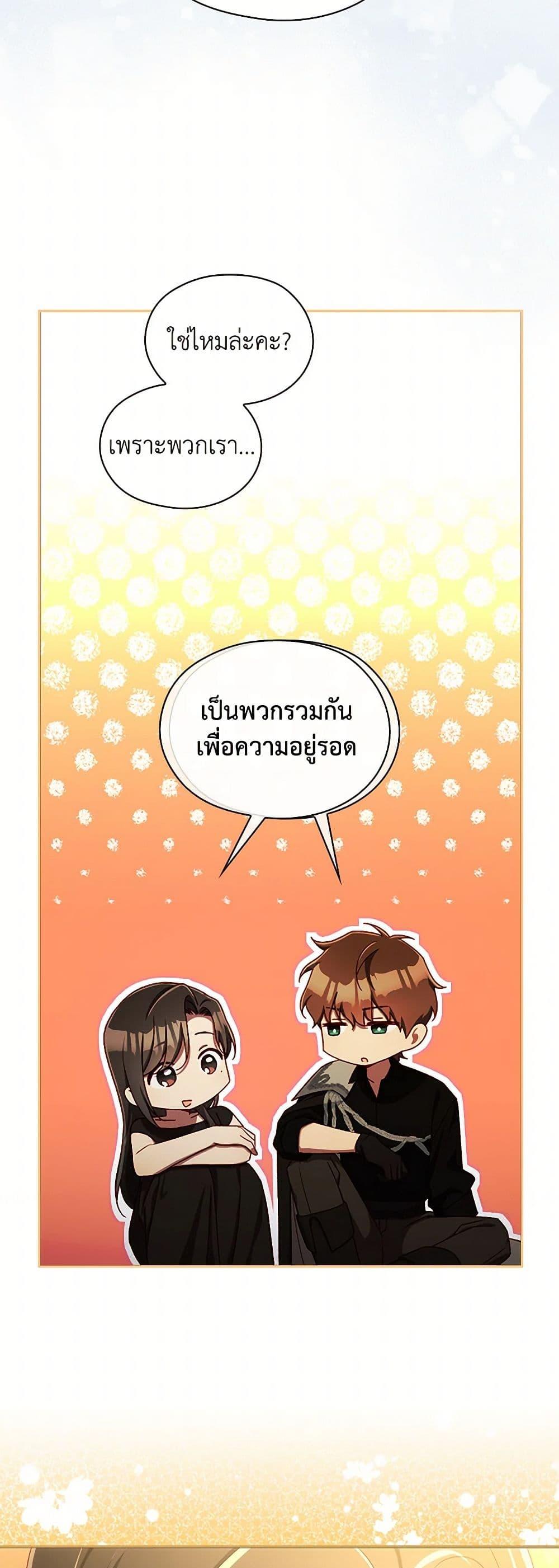 Manga-lc-com อ่านมังงะ อ่านการ์ตูน ออนไลน์ ฟรี Surviving As A Maid ตอนที่ 1 2 3 4 5 6 7 8 9 10 11 12 13 14 ฟรี ไม่มีโฆษณา Manga-lc - อ่าน มังงะ อ่าน การ์ตูน ออนไลน์ อ่านมังงะ ฟรี