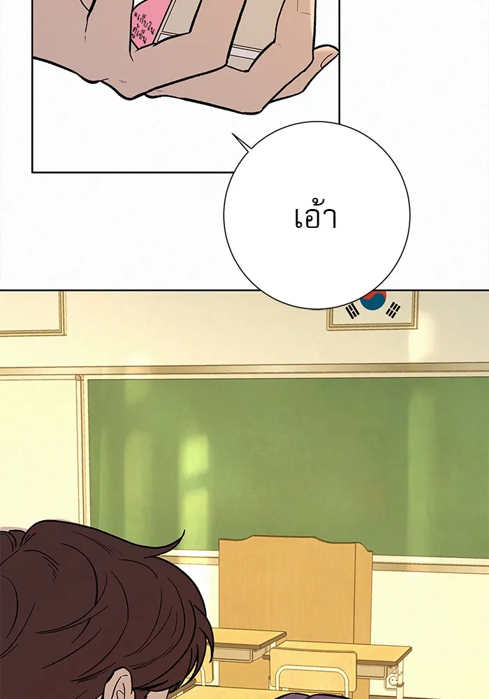 ปฏิบัติการรักวุ่นหัวใจ ตอนที่ 1 รูปที่ 71