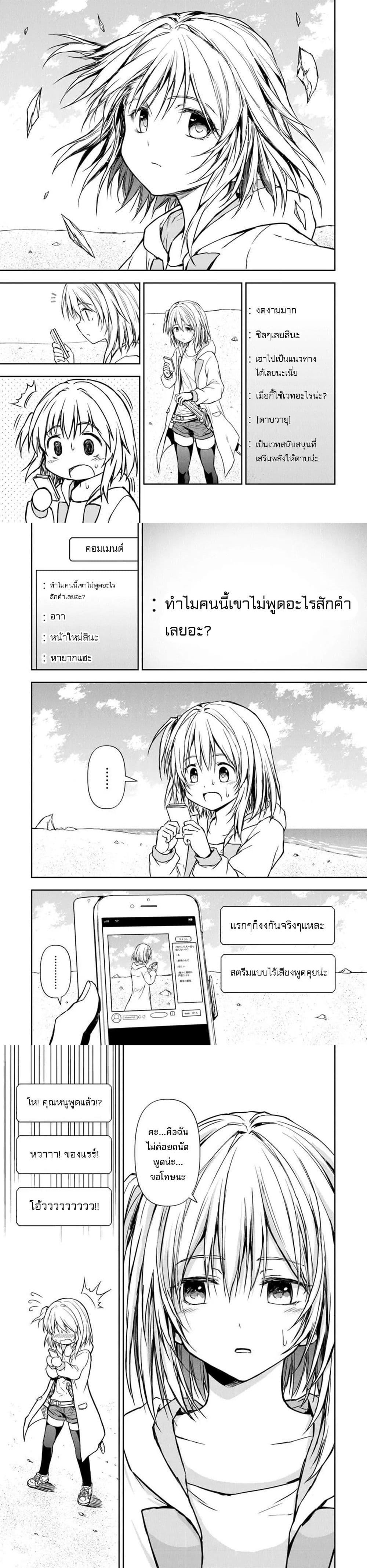 Manga-lc-com อ่านมังงะ อ่านการ์ตูน ออนไลน์ ฟรี Haishin Ni Chimei Teki Ni Muiteinai Onnanoko Ga Meikyuu De Mokumokuto Hitodasuke Suru Haishin ตอนที่ 1 2 3 4 5 6 7 8 9 10 11 12 13 14 ฟรี ไม่มีโฆษณา Manga-lc - อ่าน มังงะ อ่าน การ์ตูน ออนไลน์ อ่านมังงะ ฟรี