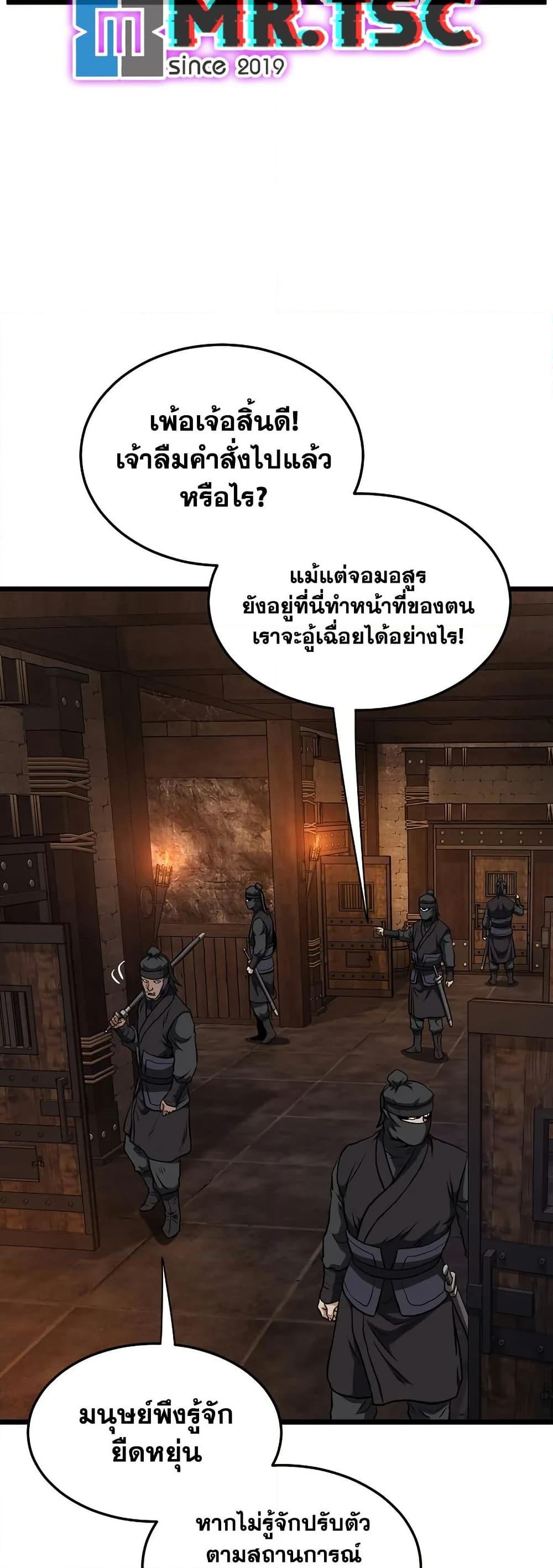 Manga-lc-com อ่านมังงะ อ่านการ์ตูน ออนไลน์ ฟรี Murim Login ตอนที่ 1 2 3 4 5 6 7 8 9 10 11 12 13 14 ฟรี ไม่มีโฆษณา Manga-lc - อ่าน มังงะ อ่าน การ์ตูน ออนไลน์ อ่านมังงะ ฟรี