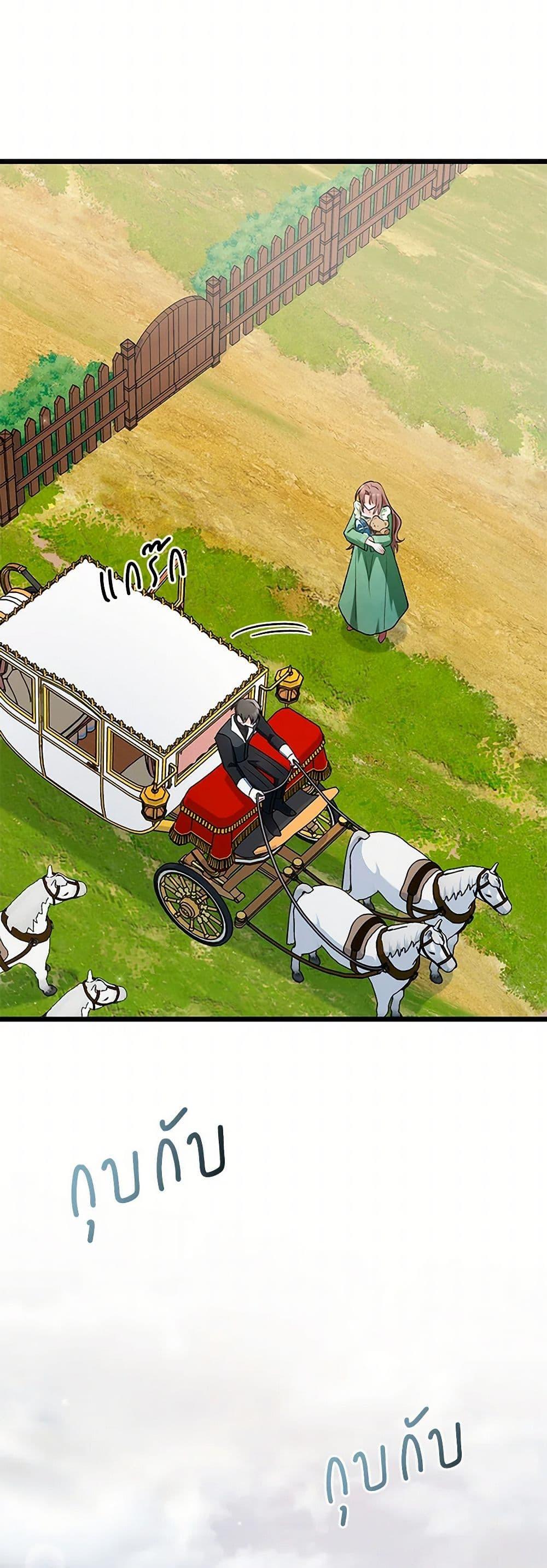 Manga-lc-com อ่านมังงะ อ่านการ์ตูน ออนไลน์ ฟรี Obsessed With Hazel the Sweet Witch ตอนที่ 1 2 3 4 5 6 7 8 9 10 11 12 13 14 ฟรี ไม่มีโฆษณา Manga-lc - อ่าน มังงะ อ่าน การ์ตูน ออนไลน์ อ่านมังงะ ฟรี