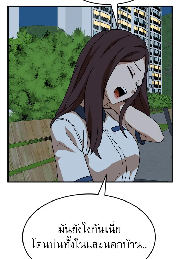 Double Click ตอนที่ 48 รูปที่ 49