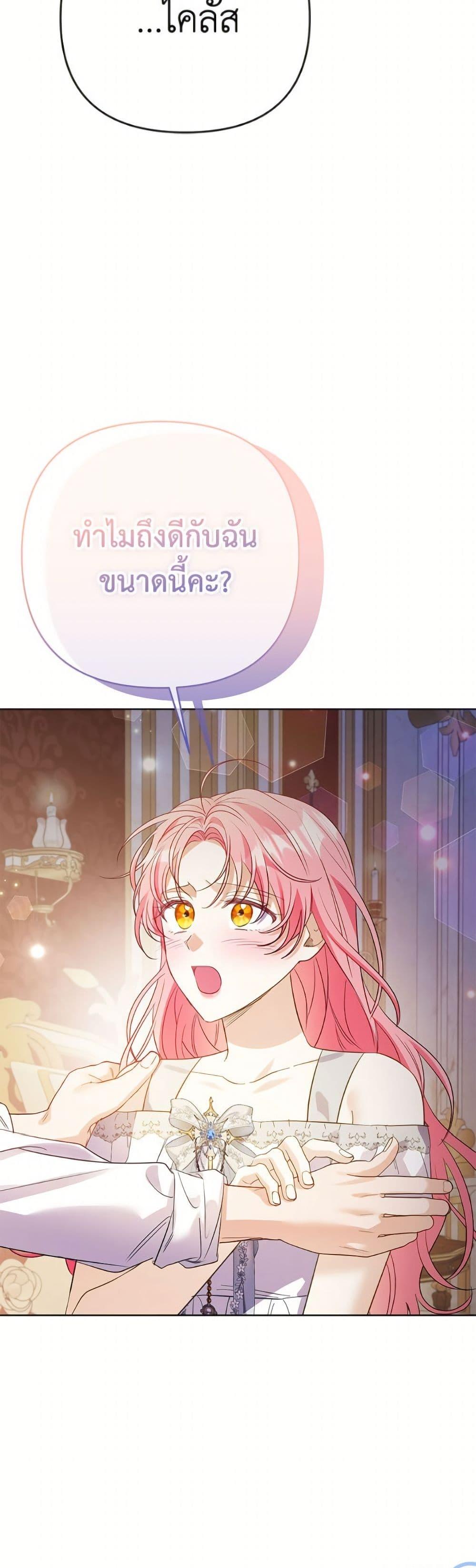 Manga-lc-com อ่านมังงะ อ่านการ์ตูน ออนไลน์ ฟรี I Thought You Were a Time-Limited Husband ตอนที่ 1 2 3 4 5 6 7 8 9 10 11 12 13 14 ฟรี ไม่มีโฆษณา Manga-lc - อ่าน มังงะ อ่าน การ์ตูน ออนไลน์ อ่านมังงะ ฟรี