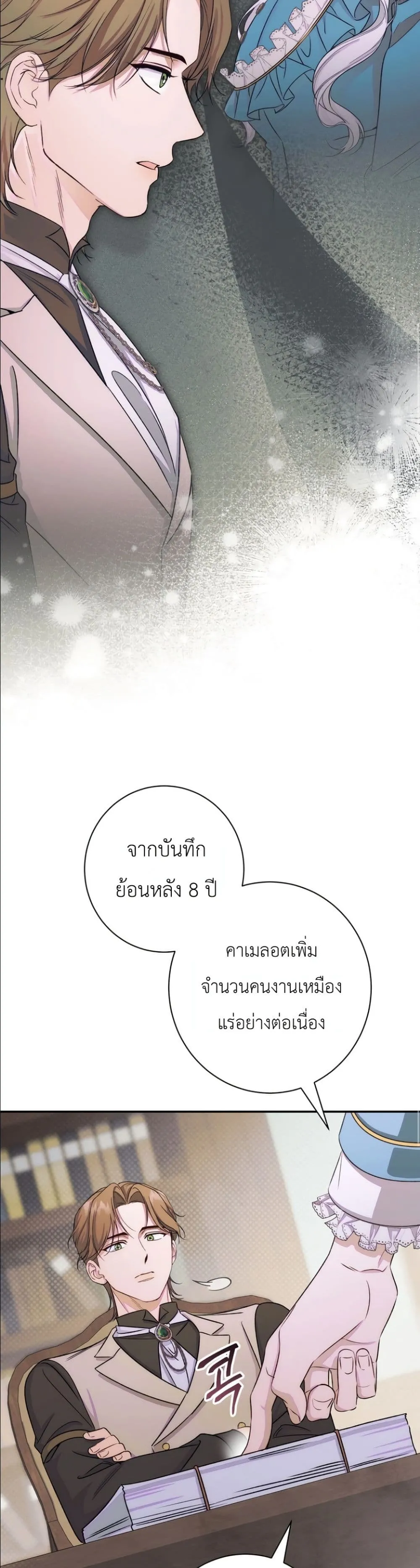 Manga-lc-com อ่านมังงะ อ่านการ์ตูน ออนไลน์ ฟรี Dating the Emperor in Secret, but I Don’t Know About It ตอนที่ 1 2 3 4 5 6 7 8 9 10 11 12 13 14 ฟรี ไม่มีโฆษณา Manga-lc - อ่าน มังงะ อ่าน การ์ตูน ออนไลน์ อ่านมังงะ ฟรี