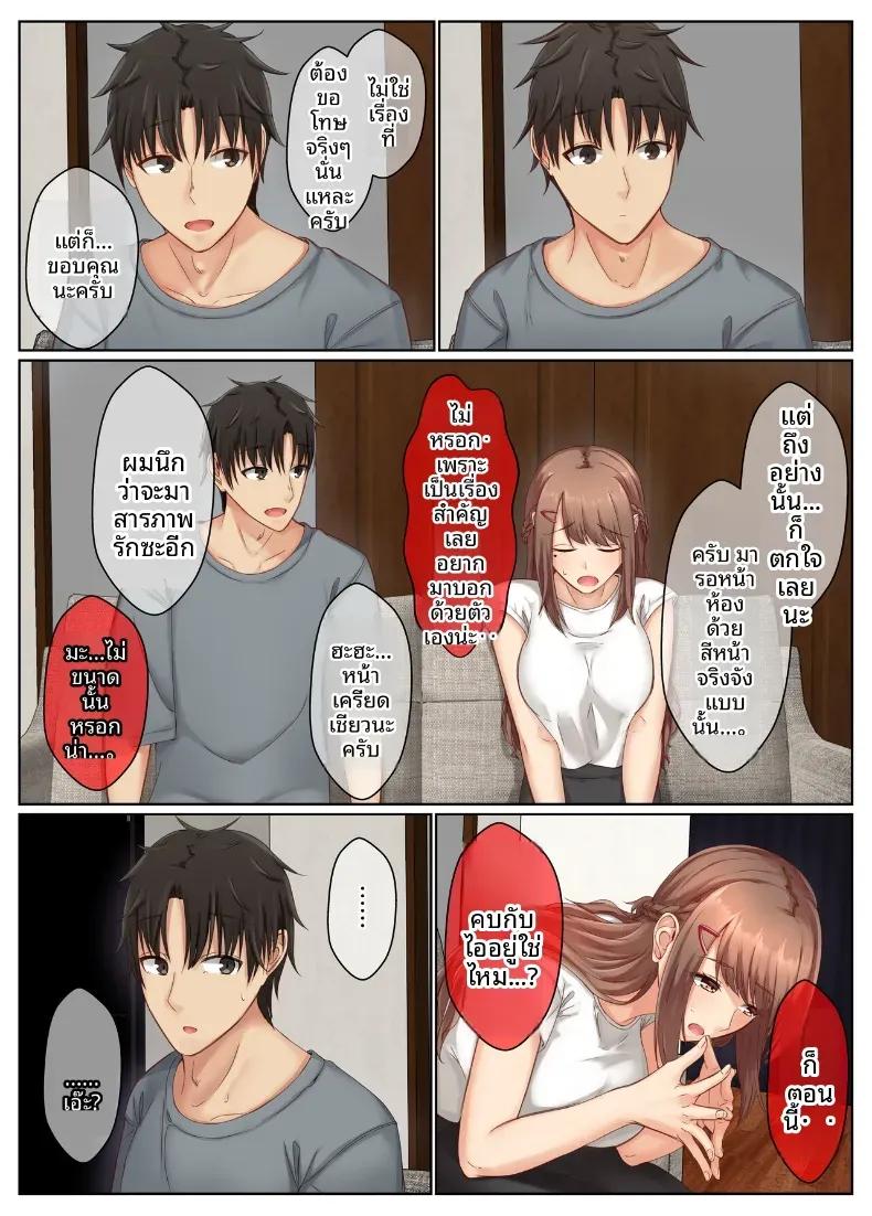 Doujin-Lc- อ่าน โดจิน มังฮวา เกาหลี ญี่ปุ่น จีน แปลไทย ชีวิตคู่ของพี่น้องสาวข้างบ้าน [Sebire] ตอนที่ 1 2 3 4 5 6 7 8 9 10 11 12 13 14 ฟรี ไม่มีโฆษณา อ่าน โดจิน Manhwa เกาหลี ญี่ปุ่น จีน เรามีครบ คัดมาให้เน้นๆ โดจิน 18+ รับประกันความฟินโดย  Doujin Lc