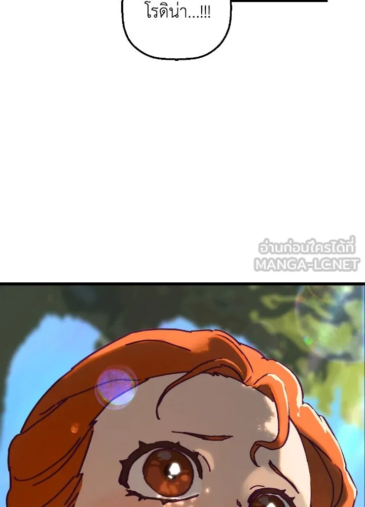 มัมหมีจ๋าหนูมาแบ๊ว ตอนที่ 2 รูปที่ 60