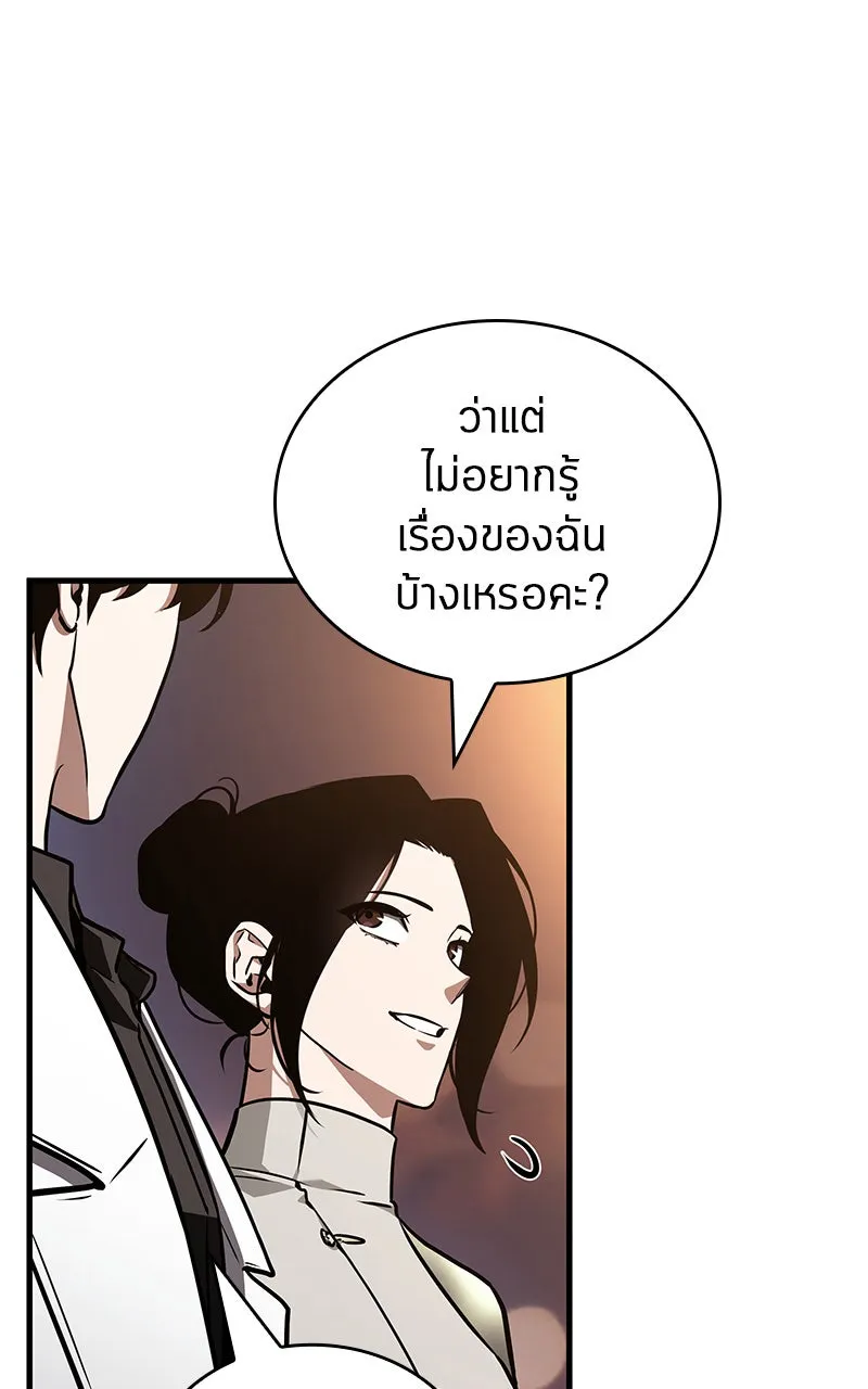 Omniscient Reader อ่านชะตาวันสิ้นโลก ตอนที่ 31 สุสานบทละคร (5) รูปที่ 97