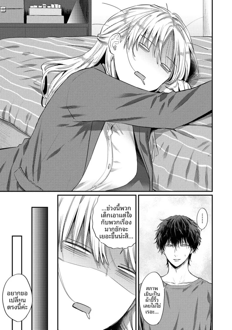 Doujin-Lc- อ่าน โดจิน มังฮวา เกาหลี ญี่ปุ่น จีน แปลไทย ฉันอยากได้รับความพึงพอใจจากซัคคิวบัสผู้เอาใจใส่ (Koori) ตอนที่ 1 2 3 4 5 6 7 8 9 10 11 12 13 14 ฟรี ไม่มีโฆษณา อ่าน โดจิน Manhwa เกาหลี ญี่ปุ่น จีน เรามีครบ คัดมาให้เน้นๆ โดจิน 18+ รับประกันความฟินโดย  Doujin Lc